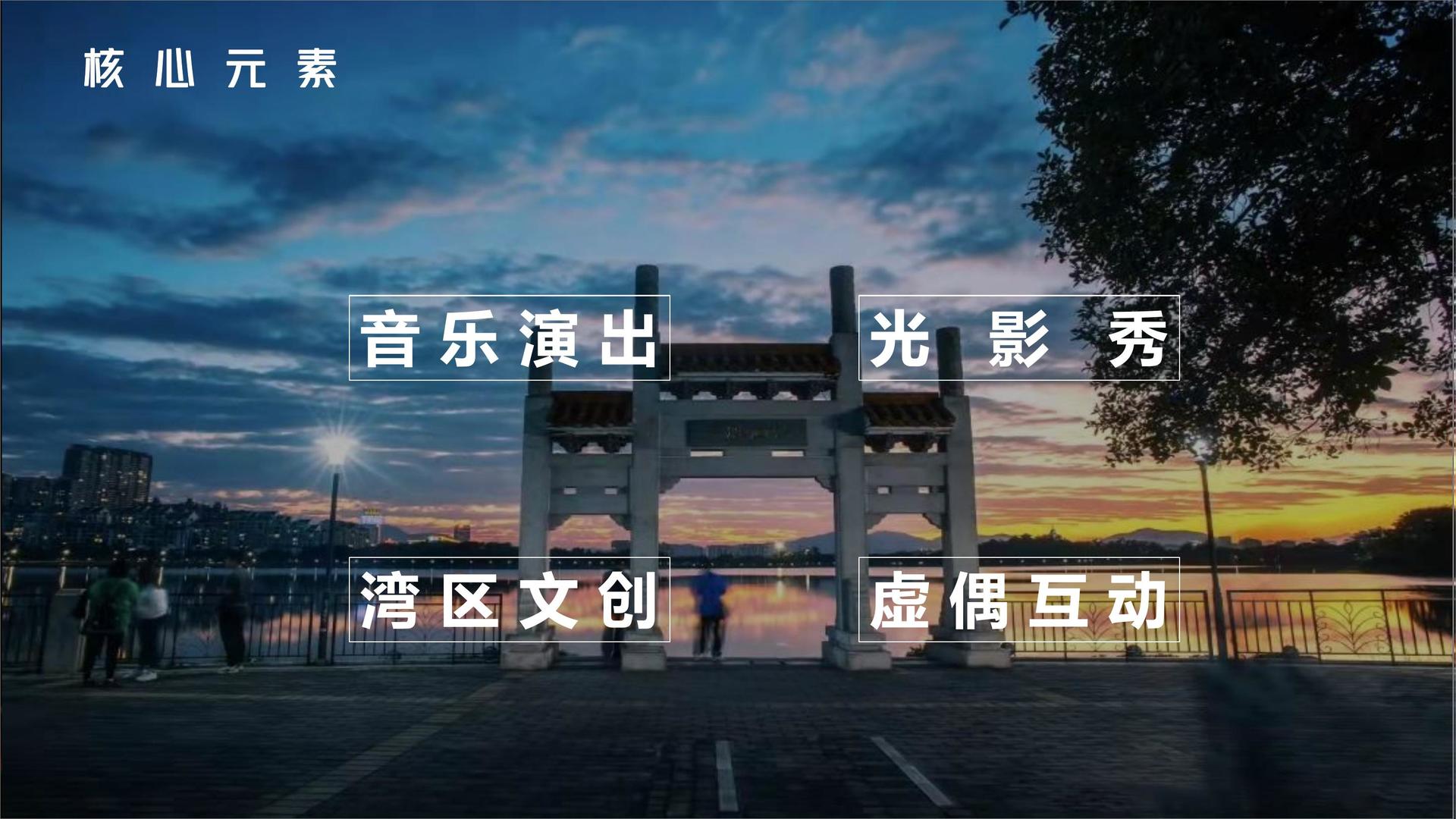 金胜影业深化与国家级院团的战略合作机制